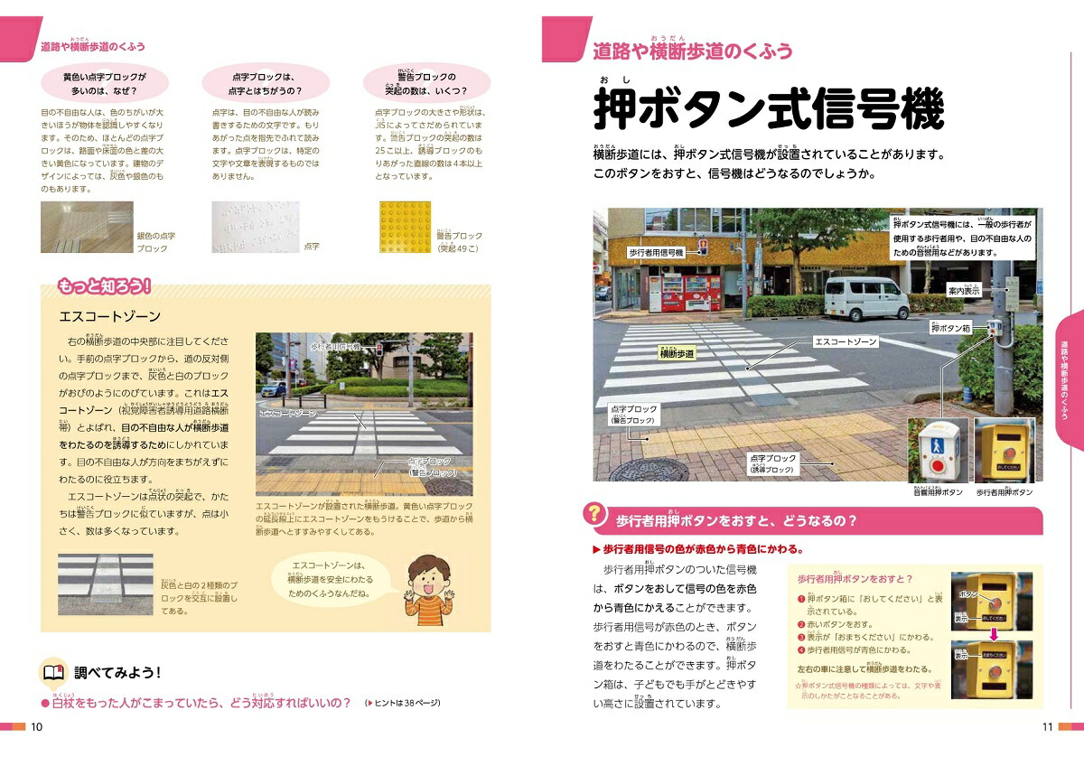 ƻϩ̤Τդʤߤʤᤴ䤹Įإ˥СǥȥХꥢե꡼2[Ĺ]