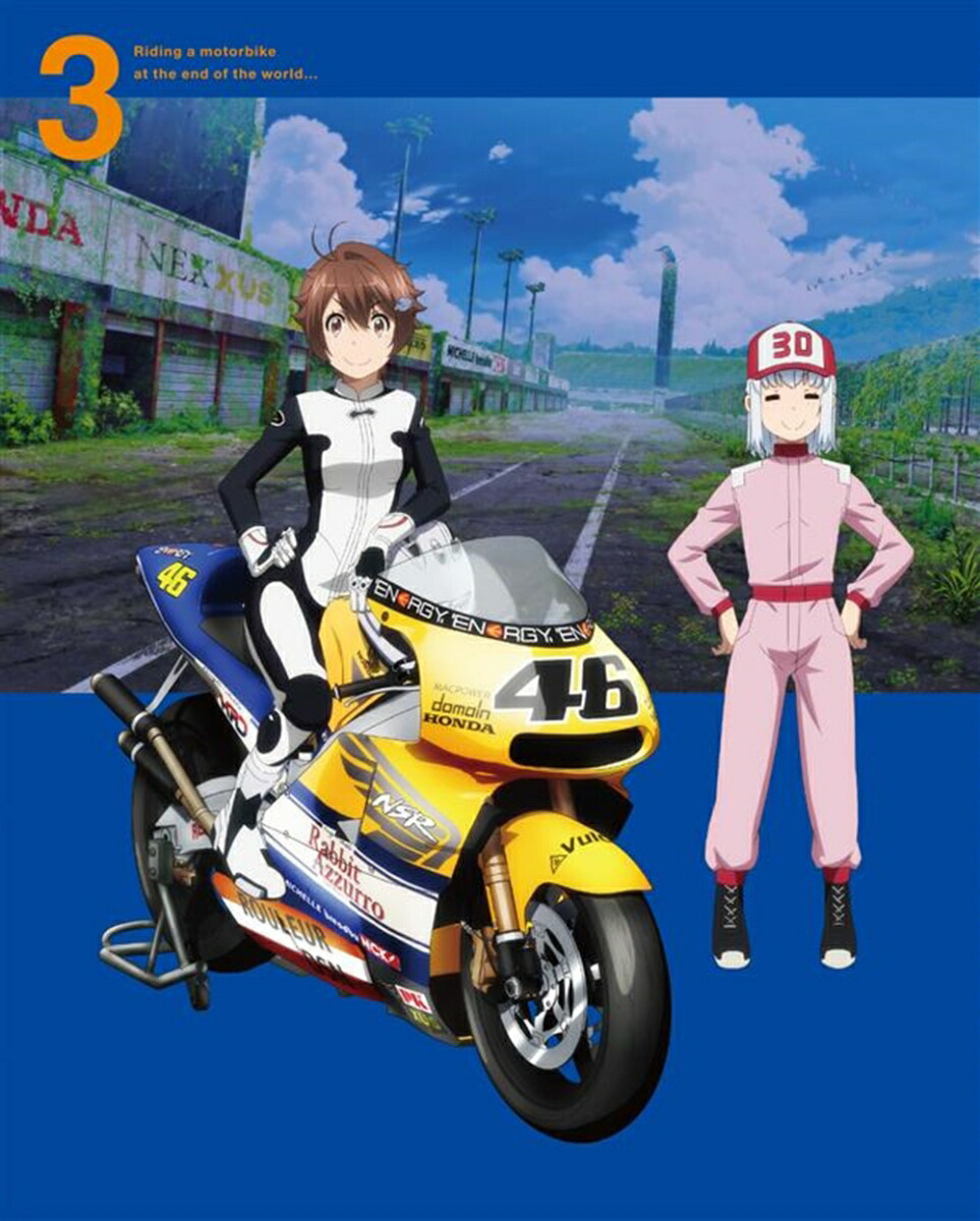 終末ツーリング 3(完全生産限定版)【Blu-ray】画像