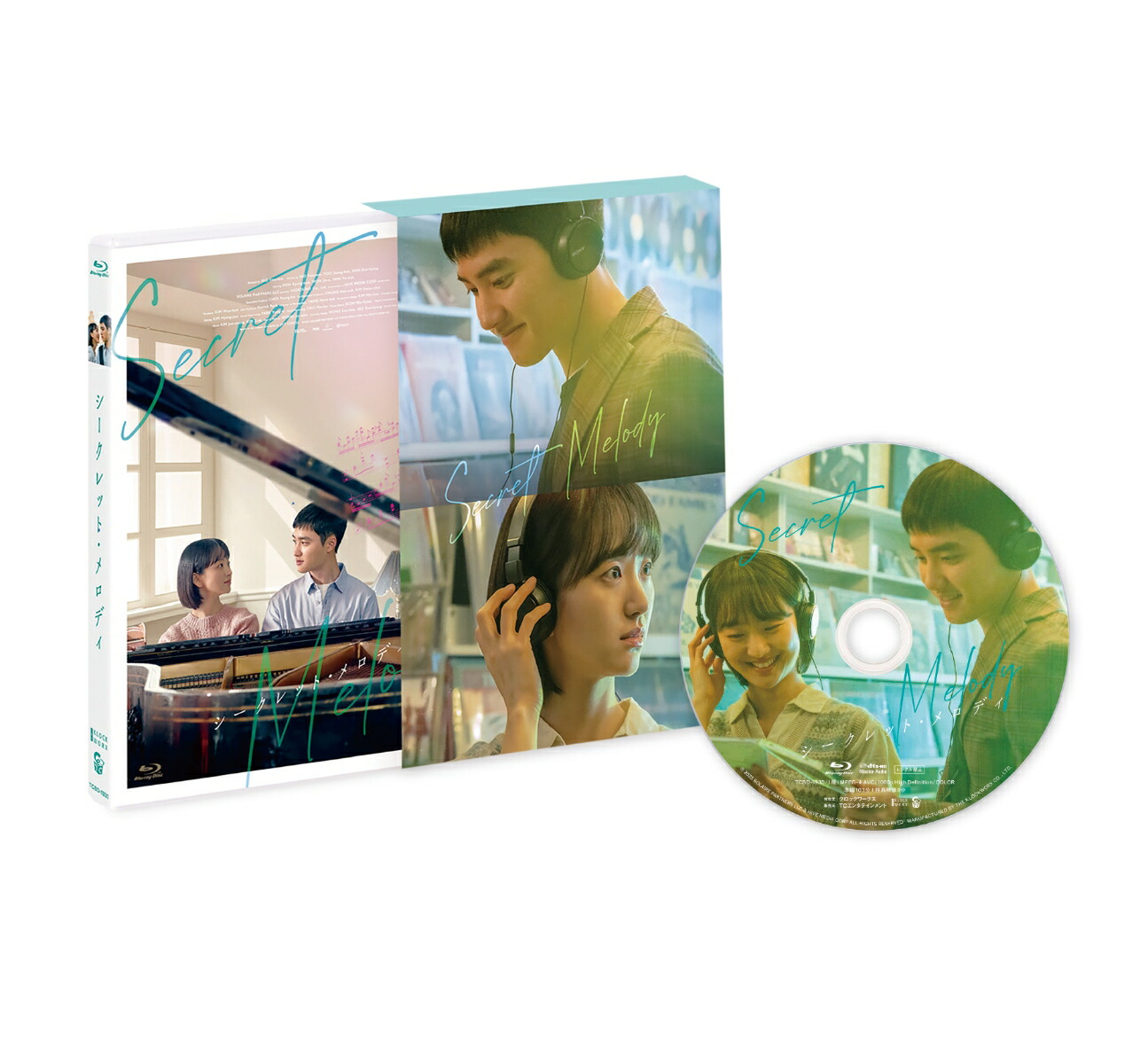 シークレット・メロディ豪華版【Blu-ray】[ソ・ユミン]