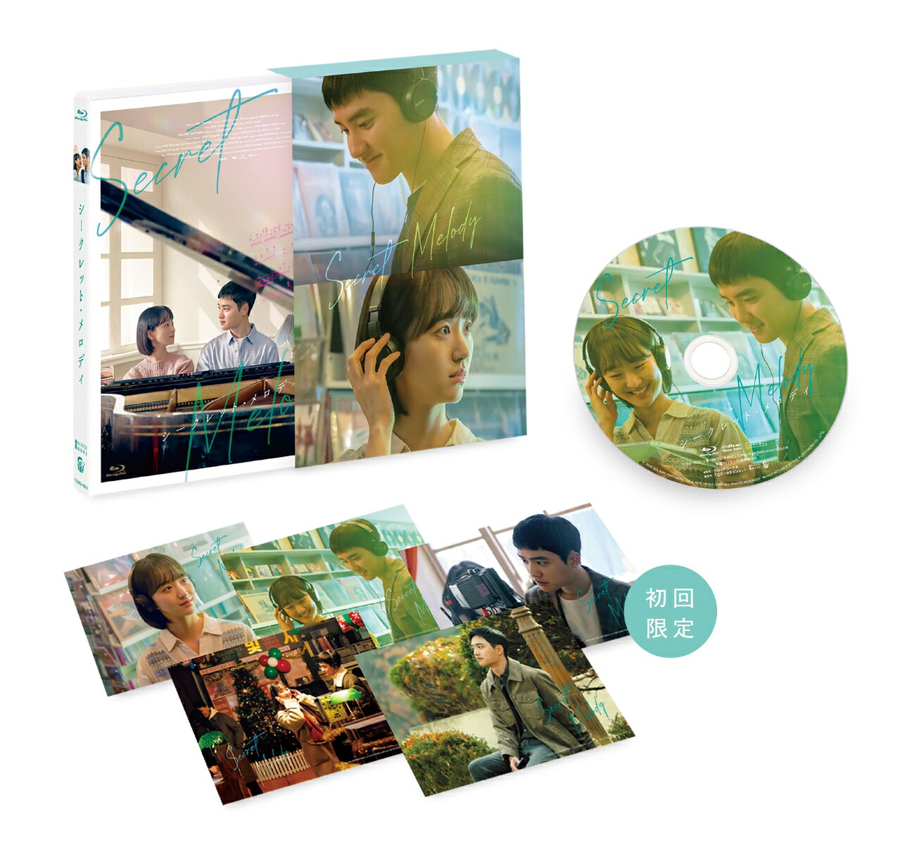 シークレット・メロディ豪華版【Blu-ray】[ソ・ユミン]