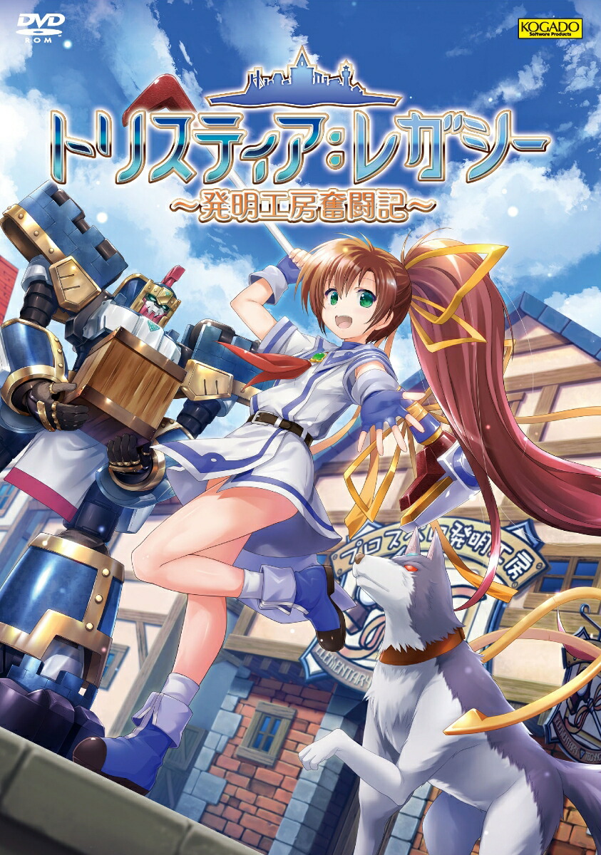 PSソフト ネクタリス　マニア垂涎、極上の一品 楽天市場】ネクタリス PS : ゲームリサイクルDAICHU