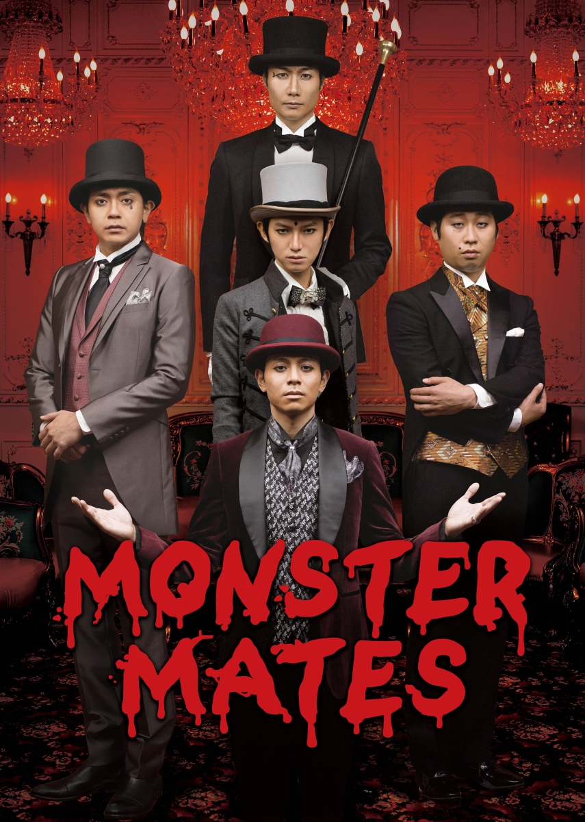 TEAM NACS SOLO PROJECT MONSTER MATES【Blu-ray】画像