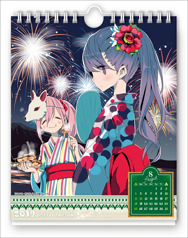 ����륭��󢤡�2019ǯ1��Ϥޤꥫ��������