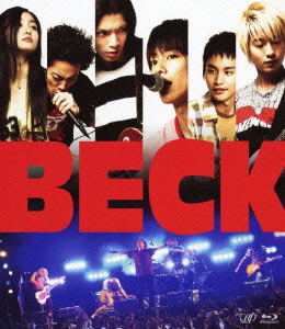 BECK【Blu-ray】 [ 水嶋ヒロ ]画像