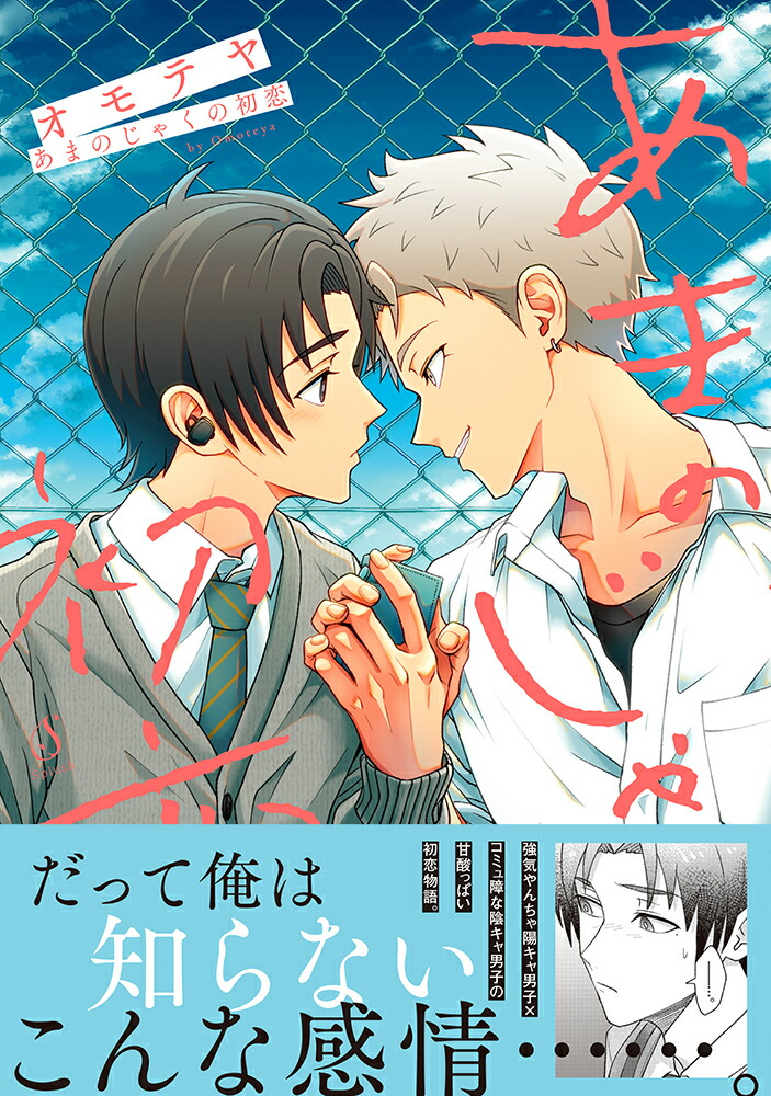 ���ޤΤ��㤯�ν�����Splush���ߥå�����[����ƥ�]