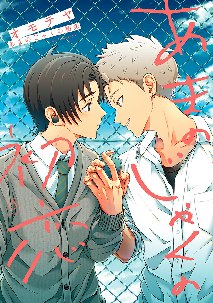 ���ޤΤ��㤯�ν�����Splush���ߥå�����[����ƥ�]