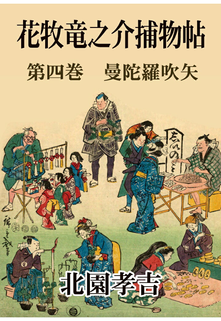 POD۲εǷʪġʹ[̱๧]