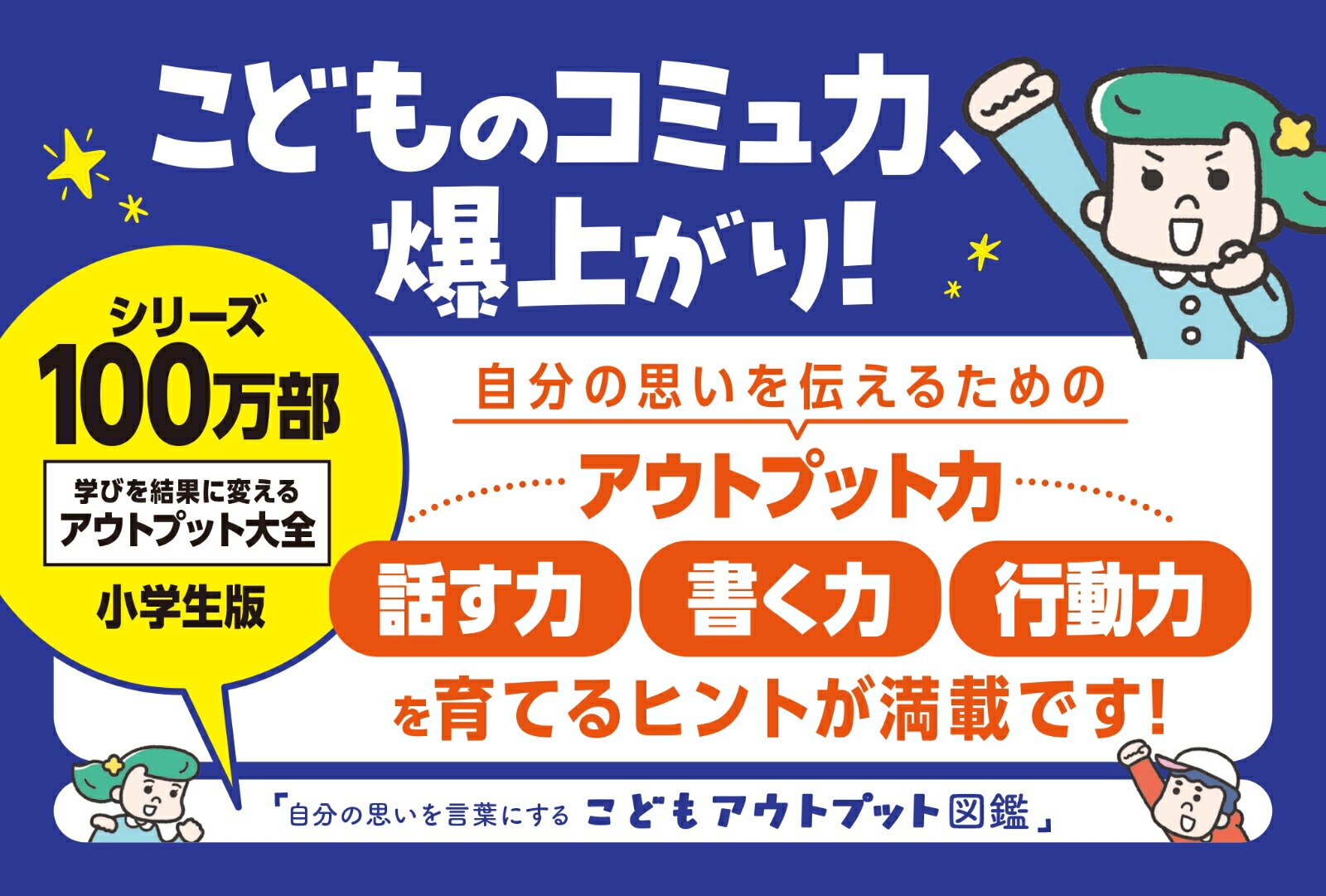 ��ʬ�λפ�����դˤ��뤳�ɤ⥢���ȥץåȿ޴�[�������]