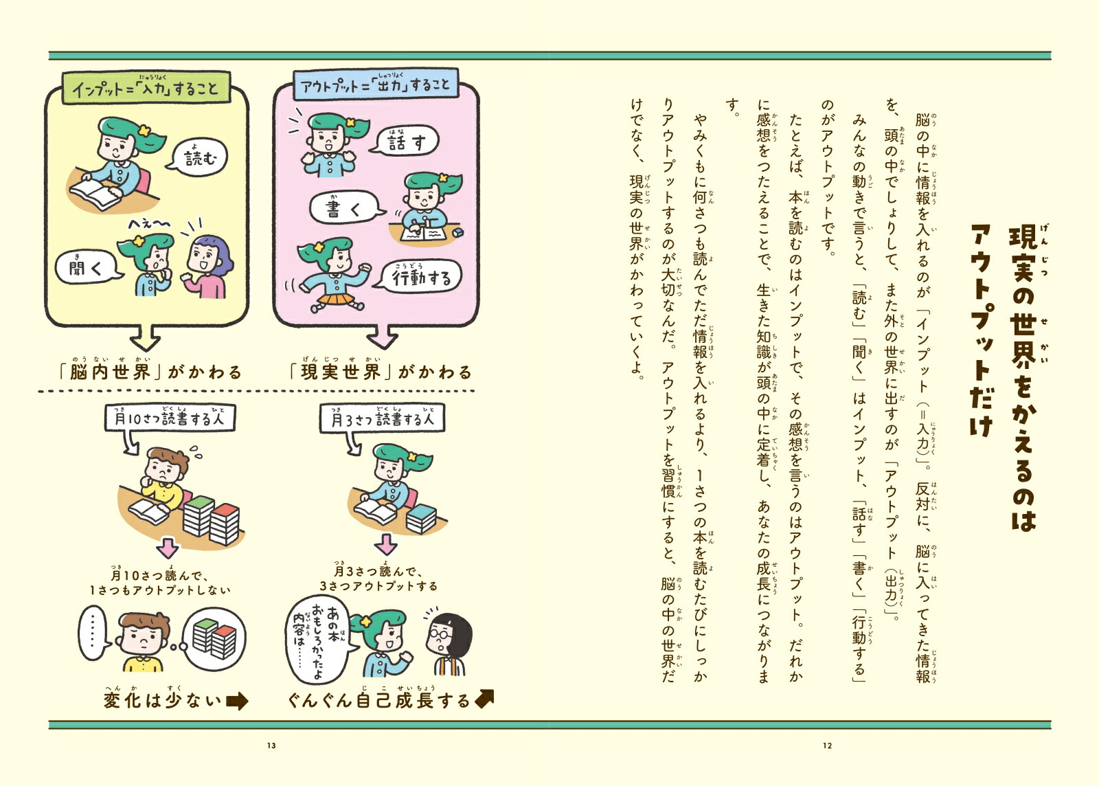 ��ʬ�λפ�����դˤ��뤳�ɤ⥢���ȥץåȿ޴�[�������]