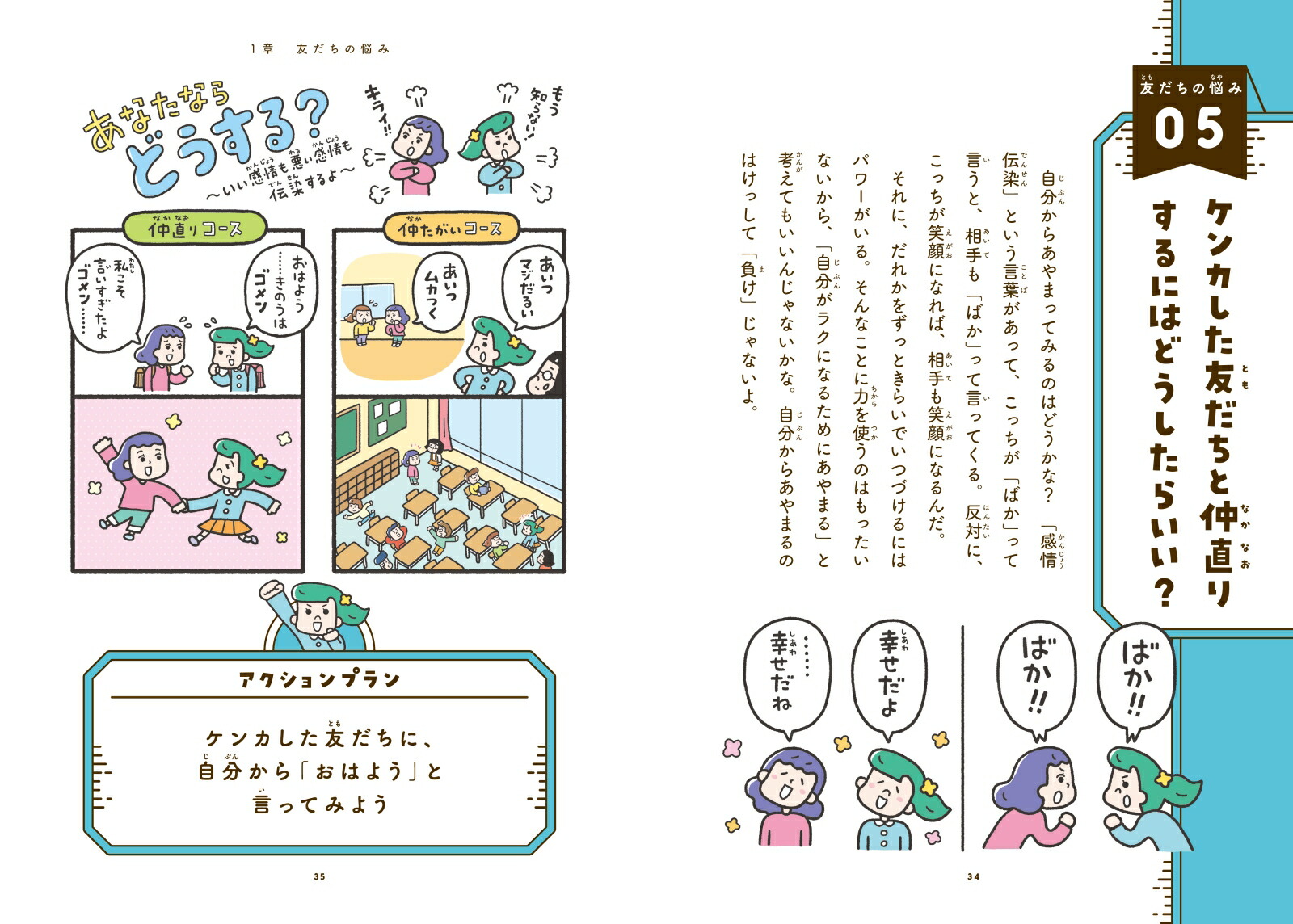 ��ʬ�λפ�����դˤ��뤳�ɤ⥢���ȥץåȿ޴�[�������]