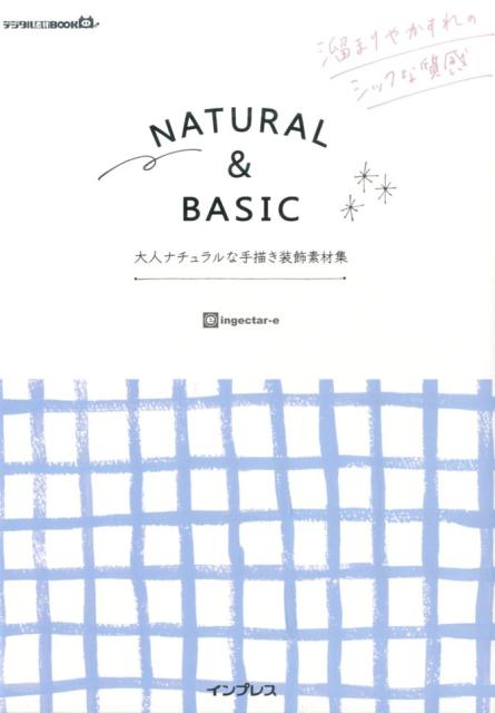 楽天ブックス Natural Basic 大人ナチュラルな手描き装飾素材集 Ingectar E 本