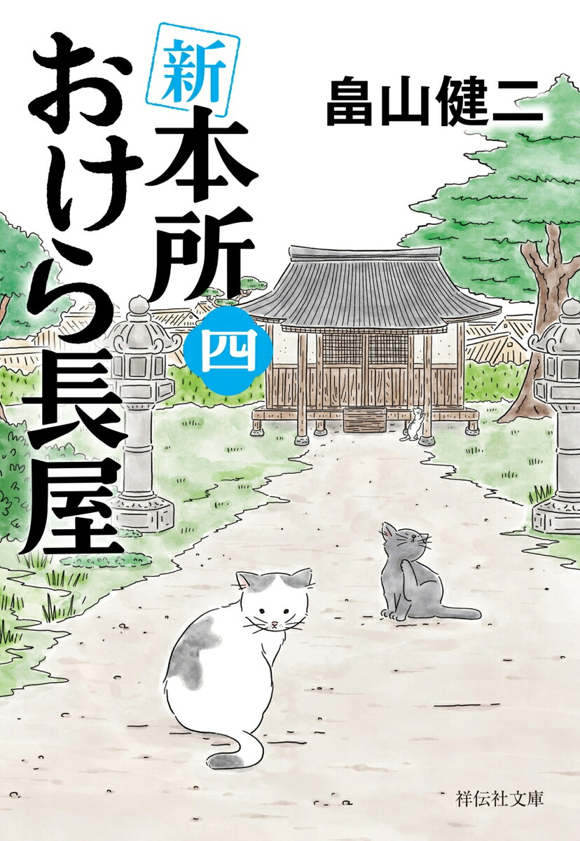 ���ܽꤪ����Ĺ��(��)�ʾ�����ʸ�ˡ�[ȫ������]