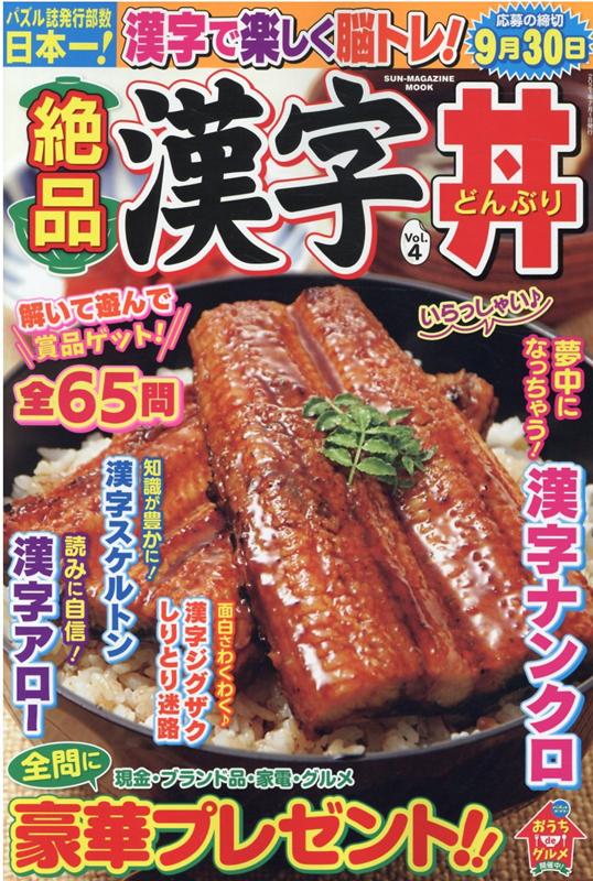 市場 TVで話題 ギフトにも T 1~2営業日以内に発送 まとめ買いだから4,000円もお得 Vで大食い女王もえあずさんが絶品お取り寄せグルメで紹介  全国送料無料