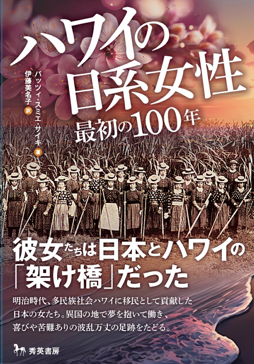 ϥ磻Ͻǽ100ǯ[ѥåĥߥ]
