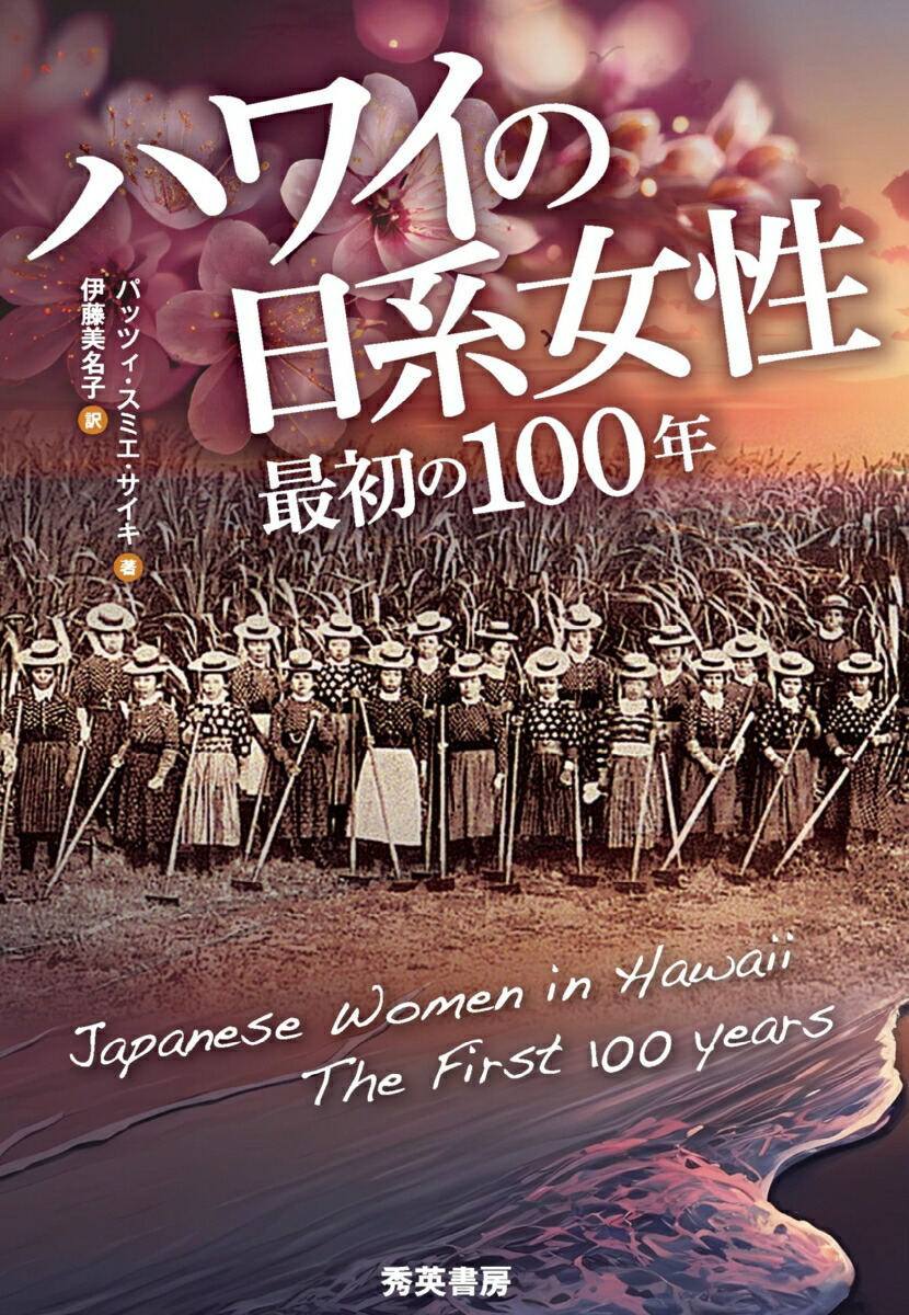 �ϥ磻�����Ͻ����ǽ��100ǯ[�ѥåĥ������ߥ���������]