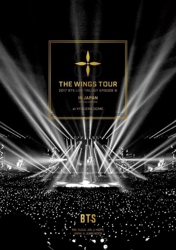 2017 BTS LIVE TRILOGY EPISODE 3 THE WINGS TOUR IN JAPAN 〜SPECIAL EDITION〜 at KYOCERA DOME(通常盤)画像