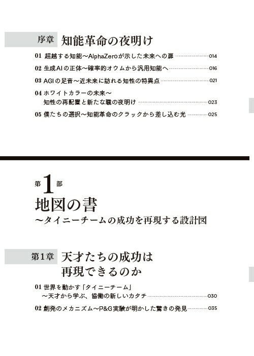 �������ͤ����ϡ��ȿ���ʲ������Ƥ���[��ƣŰ]