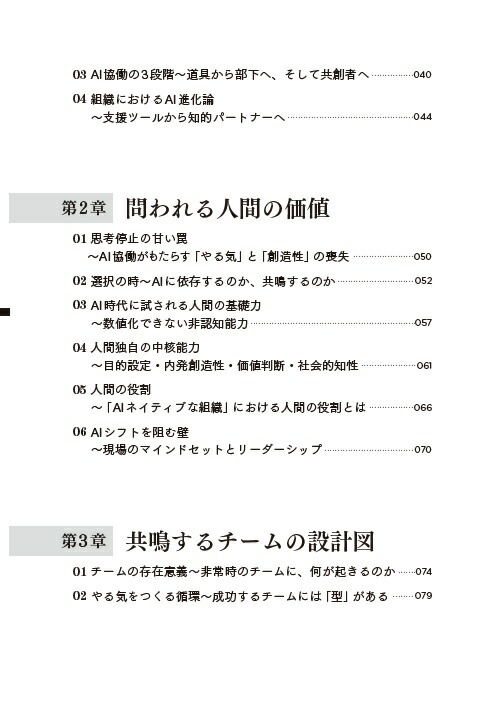 �������ͤ����ϡ��ȿ���ʲ������Ƥ���[��ƣŰ]