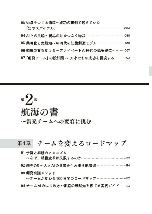 �������ͤ����ϡ��ȿ���ʲ������Ƥ���[��ƣŰ]