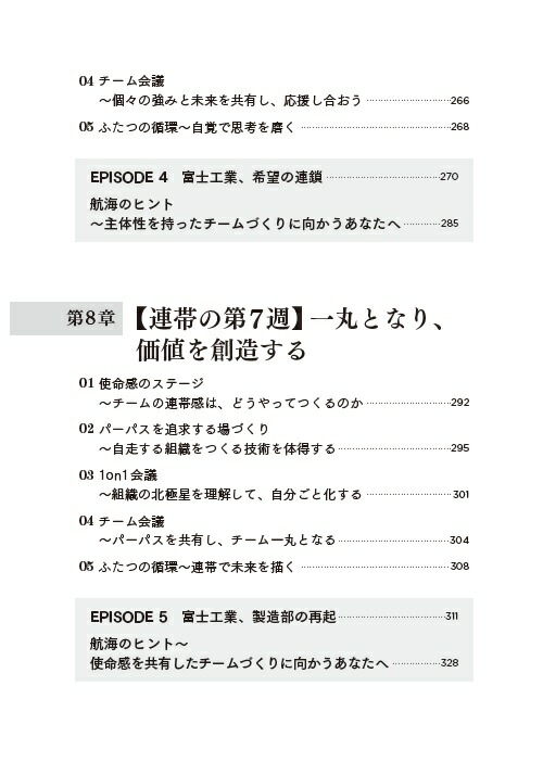 �������ͤ����ϡ��ȿ���ʲ������Ƥ���[��ƣŰ]