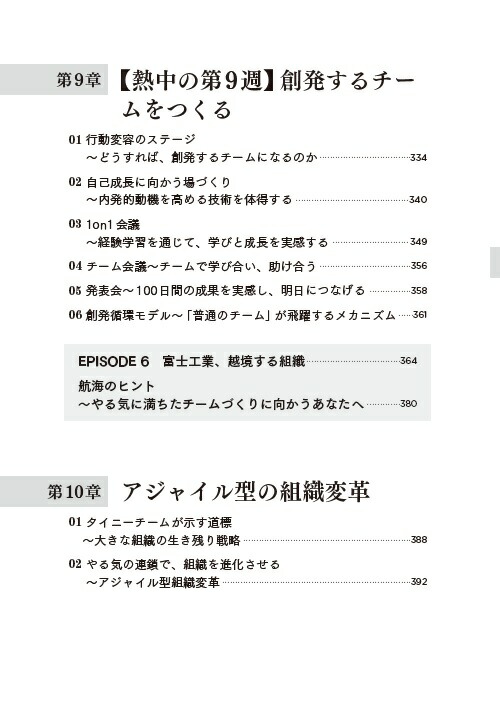 �������ͤ����ϡ��ȿ���ʲ������Ƥ���[��ƣŰ]