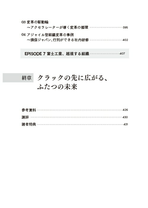 �������ͤ����ϡ��ȿ���ʲ������Ƥ���[��ƣŰ]