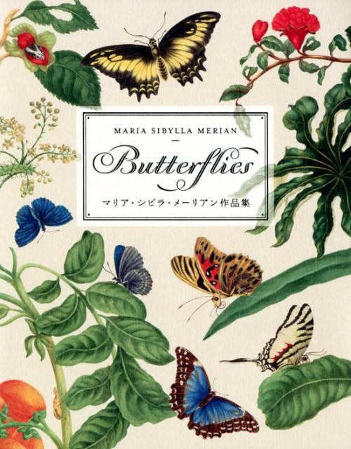 楽天ブックス: マリア・シビラ・メーリアン作品集 Butterflies