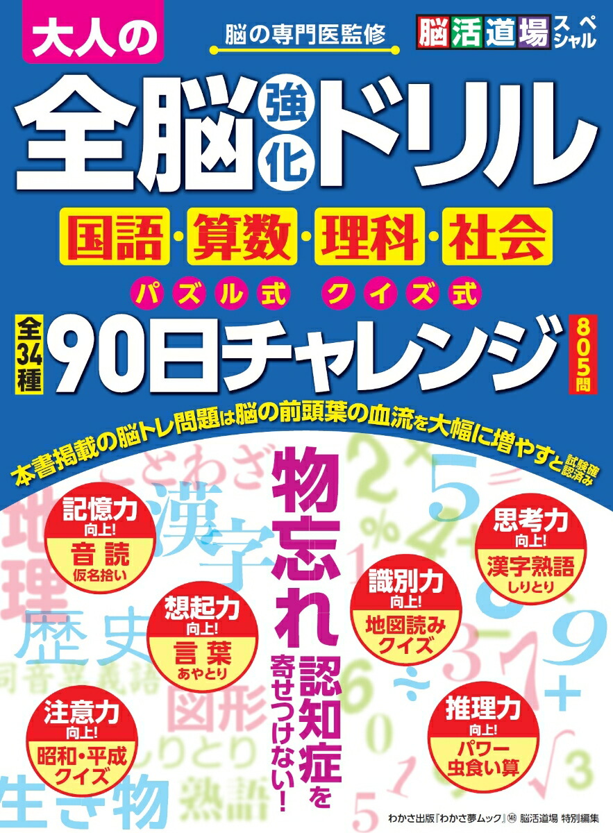 ͤǾɥ졦ʡҲ90󥸡ʤ狼̴åǾƻ쥹ڥ