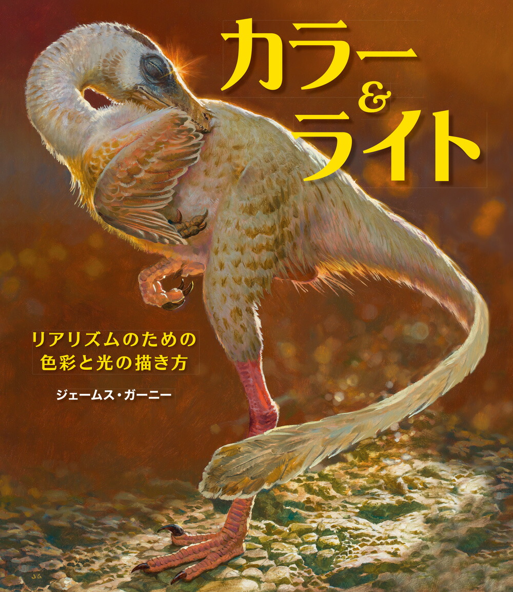 顼饤[ॹˡ]