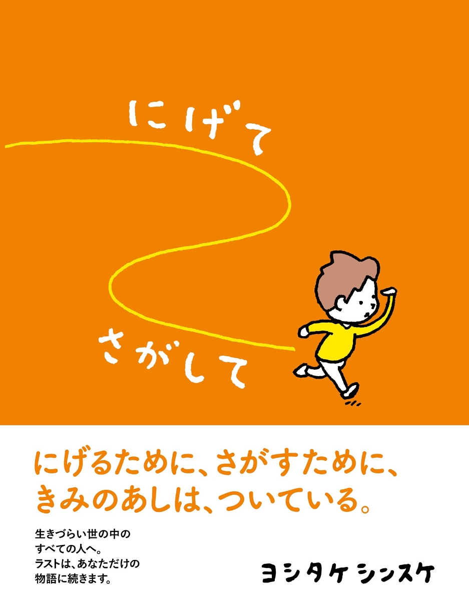 ˤƤ[襷󥹥]