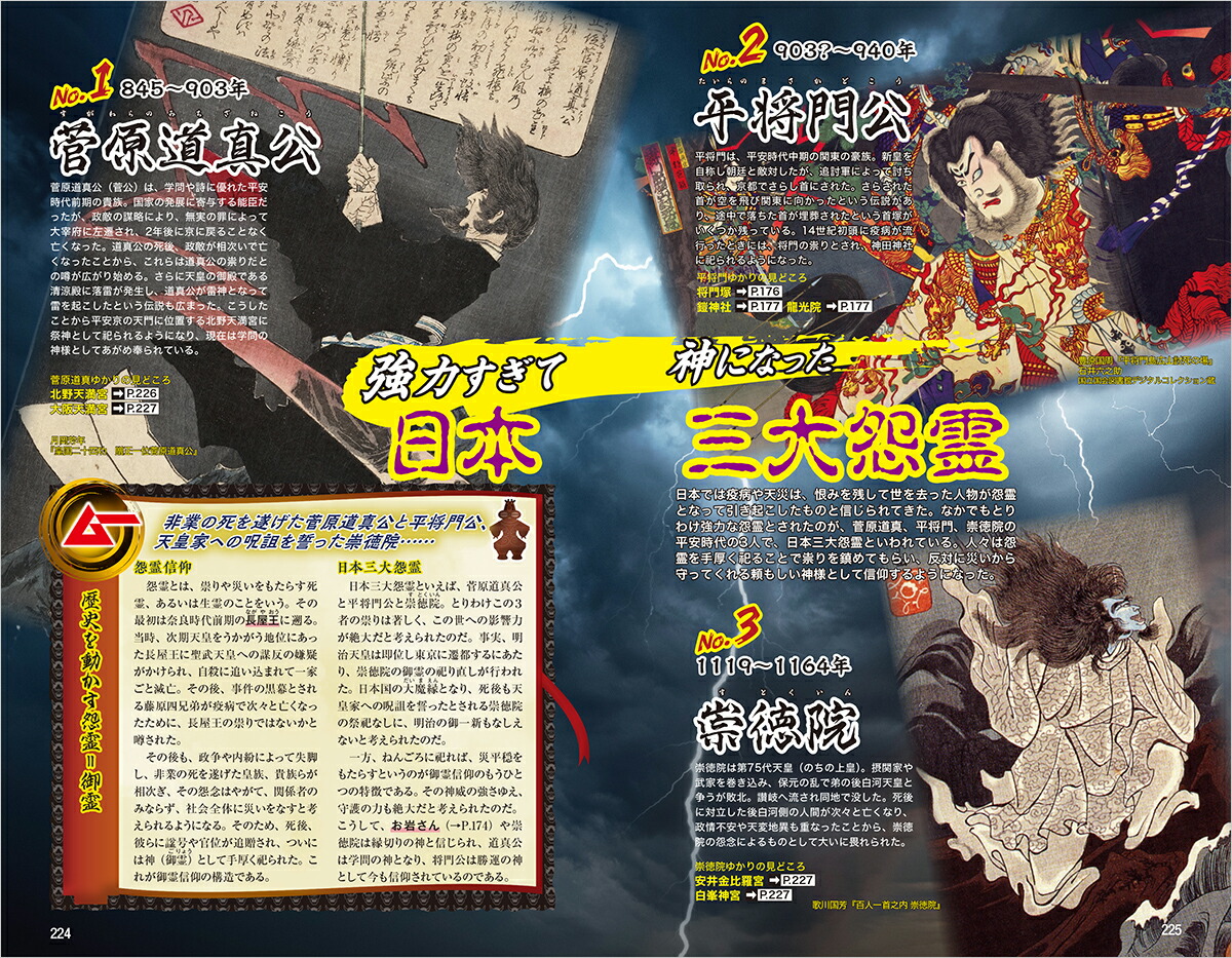 ϵ⤭ࡼJAPANι⤭[ϵ⤭Խ]