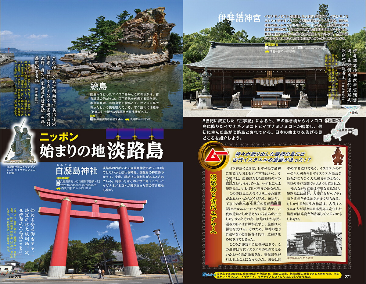 ϵ⤭ࡼJAPANι⤭[ϵ⤭Խ]