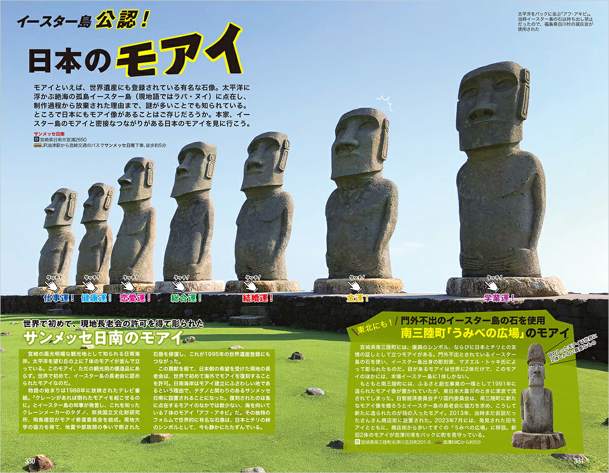 ϵ⤭ࡼJAPANι⤭[ϵ⤭Խ]