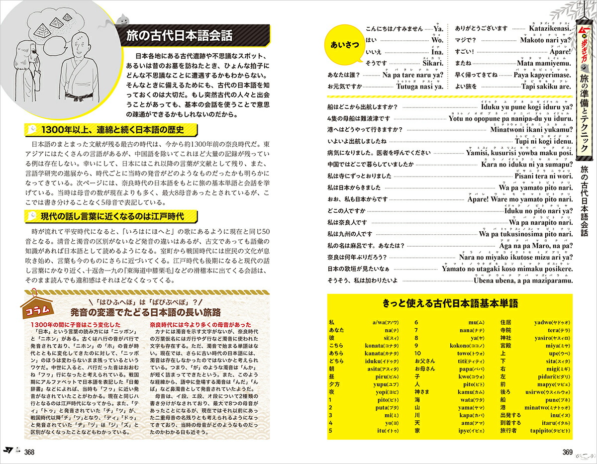 ϵ⤭ࡼJAPANι⤭[ϵ⤭Խ]