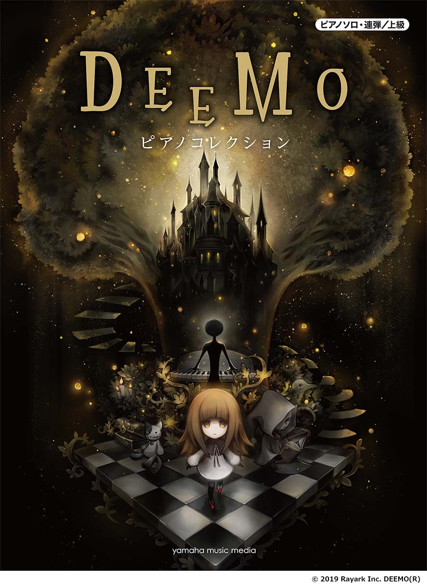 楽天市場 ピアノソロ 連弾 ｄｅｅｍｏ ピアノコレクション 楽譜 メール便を選択の場合送料無料 エイブルマート