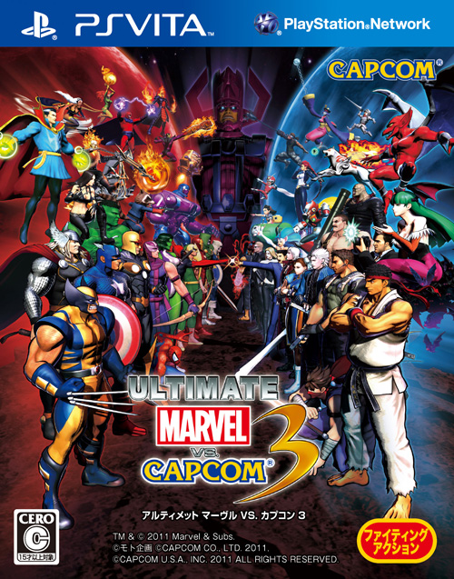 楽天ブックス: ULTIMATE MARVEL VS. CAPCOM 3 PS Vita版 - PS Vita