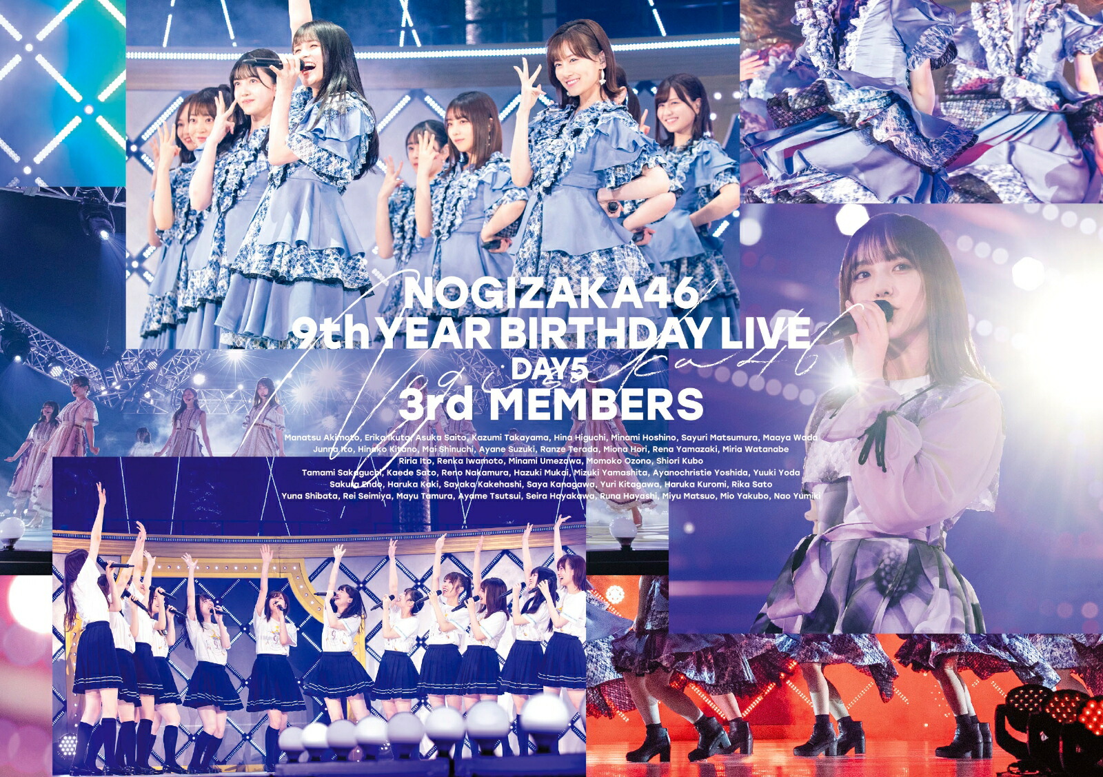 乃木坂46 9th Birthday Live 5Days-