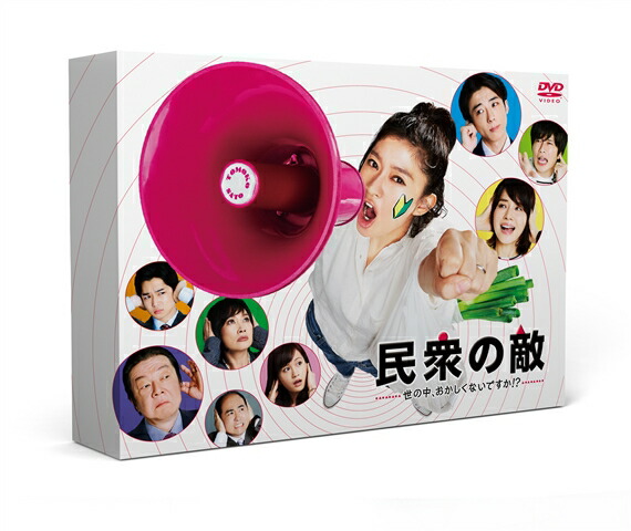 忘却のサチコ DVD BOX（5枚組） | HMV&BOOKS online - TDV-29046D