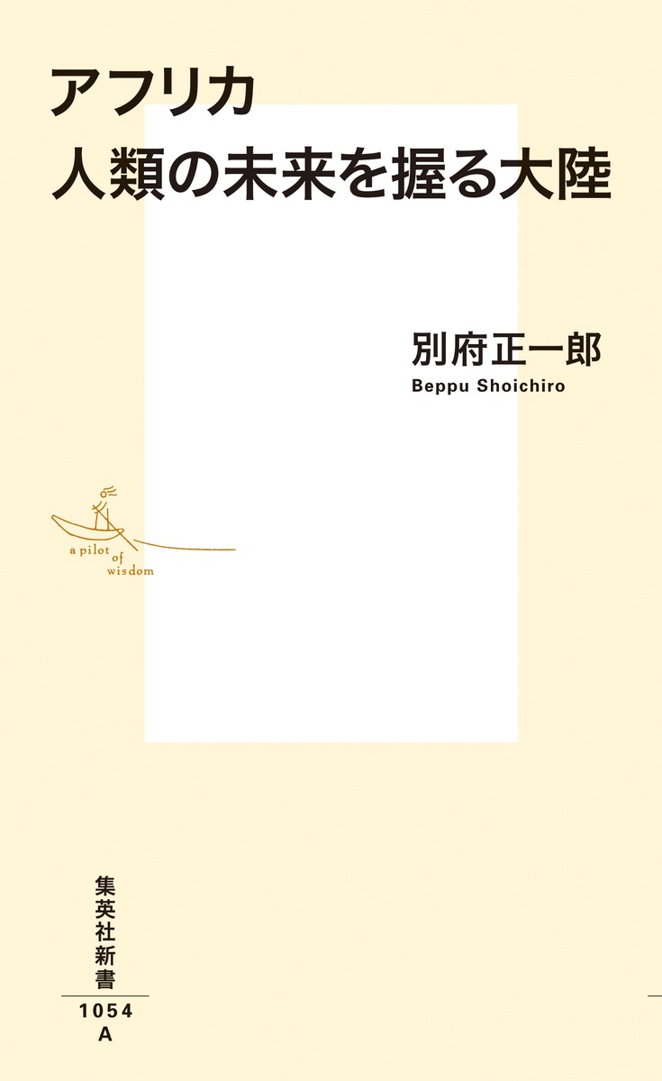 եꥫ̤򰮤ΦʽѼҿ[Ϻ]