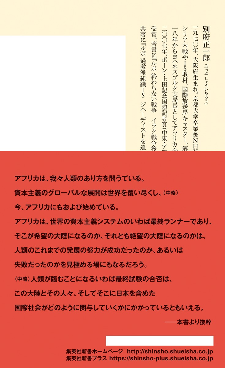 եꥫ̤򰮤ΦʽѼҿ[Ϻ]