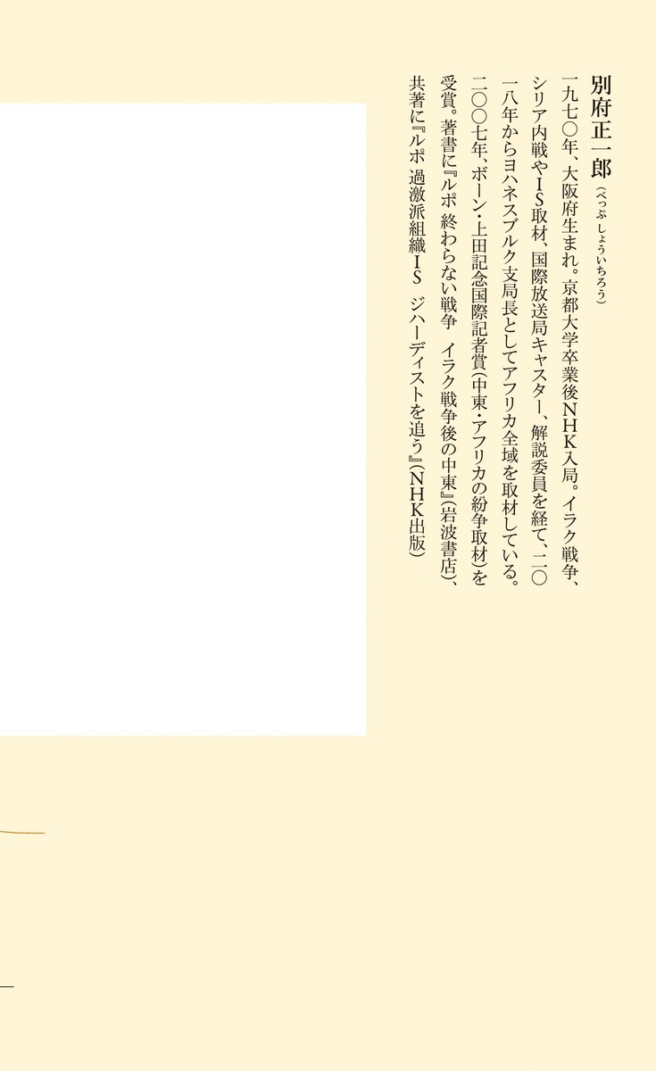 եꥫ̤򰮤ΦʽѼҿ[Ϻ]