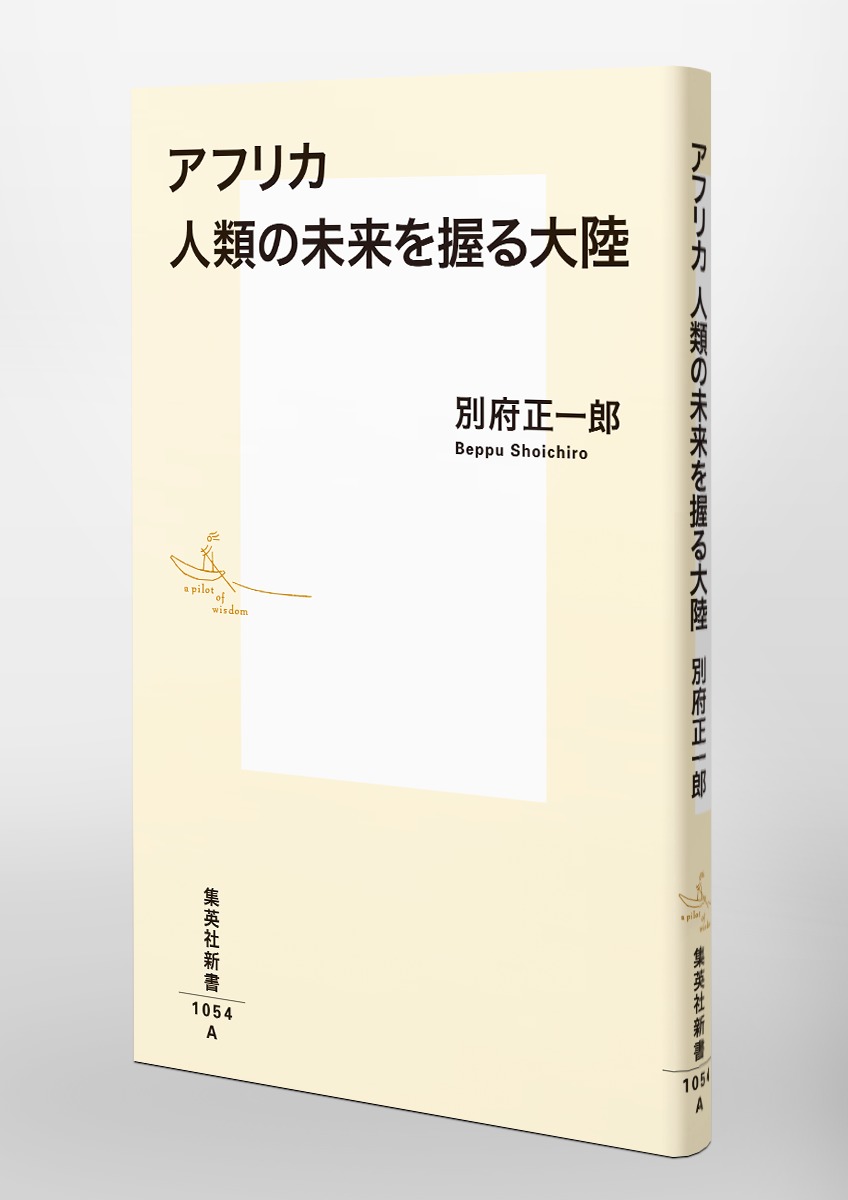 եꥫ̤򰮤ΦʽѼҿ[Ϻ]