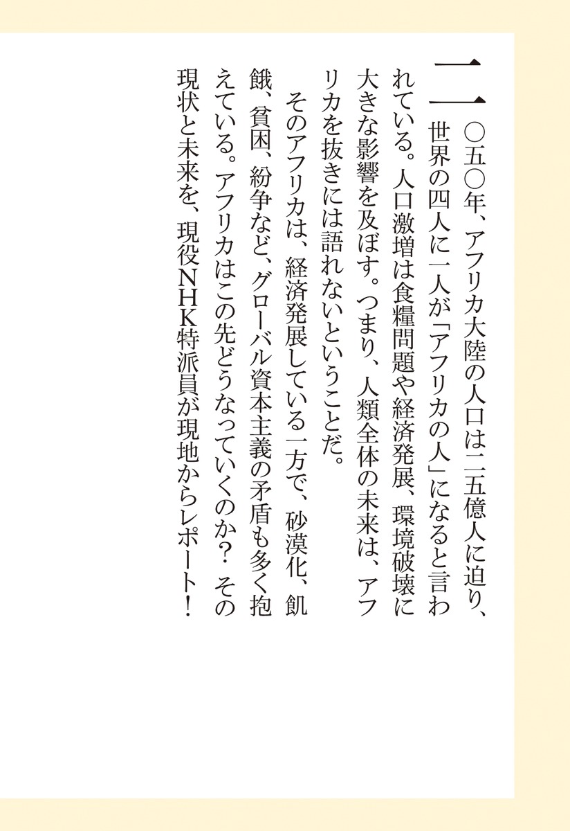 եꥫ̤򰮤ΦʽѼҿ[Ϻ]