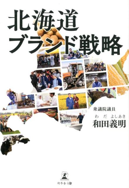 �̳�ƻ�֥�����ά[���ĵ���]