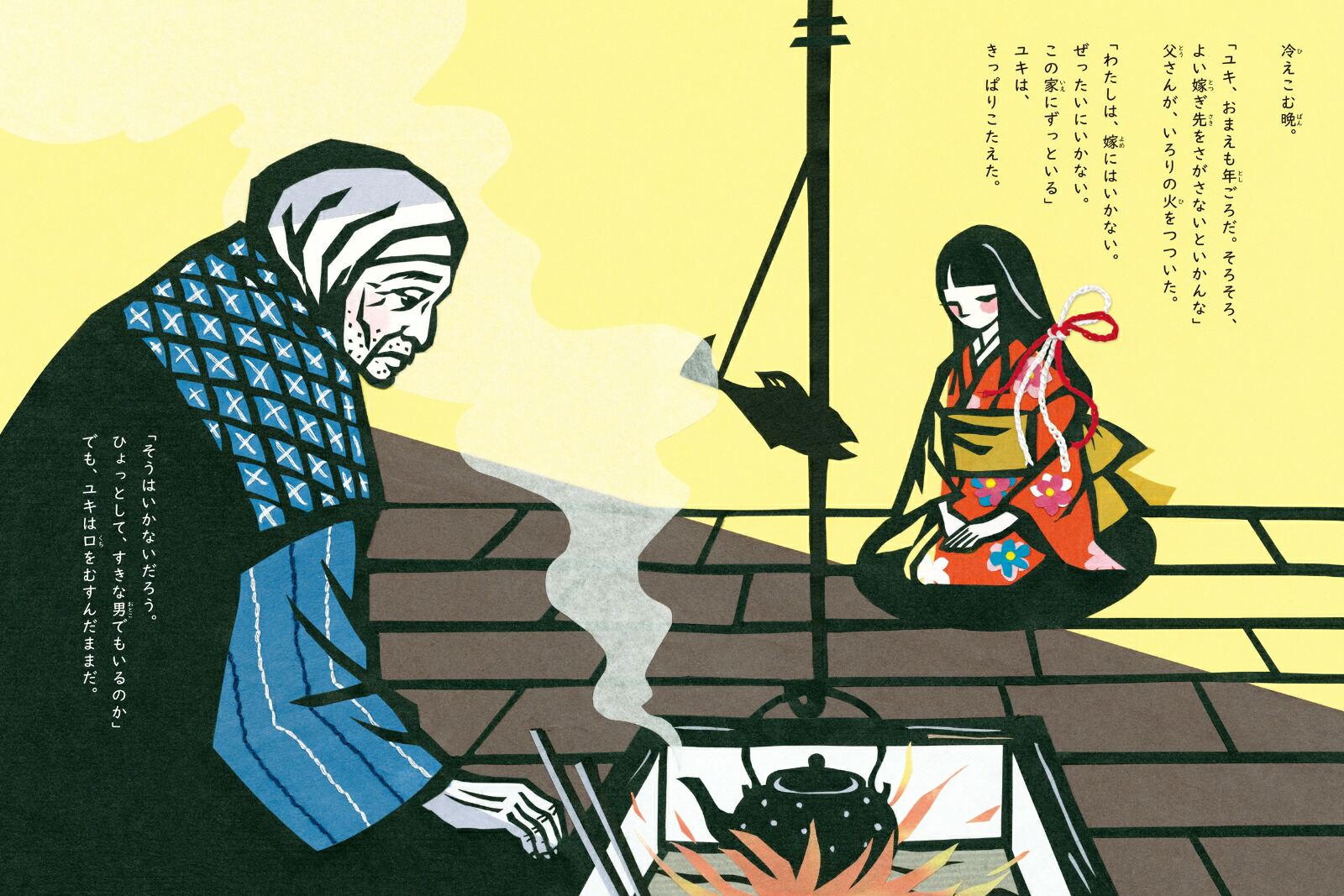 �����餵�ޤ��ꤨ����̱�äǤ������ܤΤ��餷����ʤ��ꤨ����̱�ä��Τ����ܤΤ��餷��[�Ҥ����Τ��]