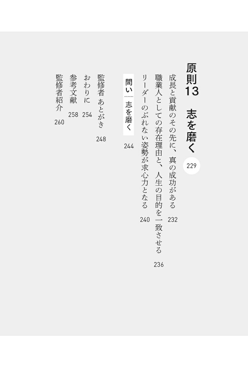 ��ɸã��13�θ�§AchievementTechnology[���ڿλ�]