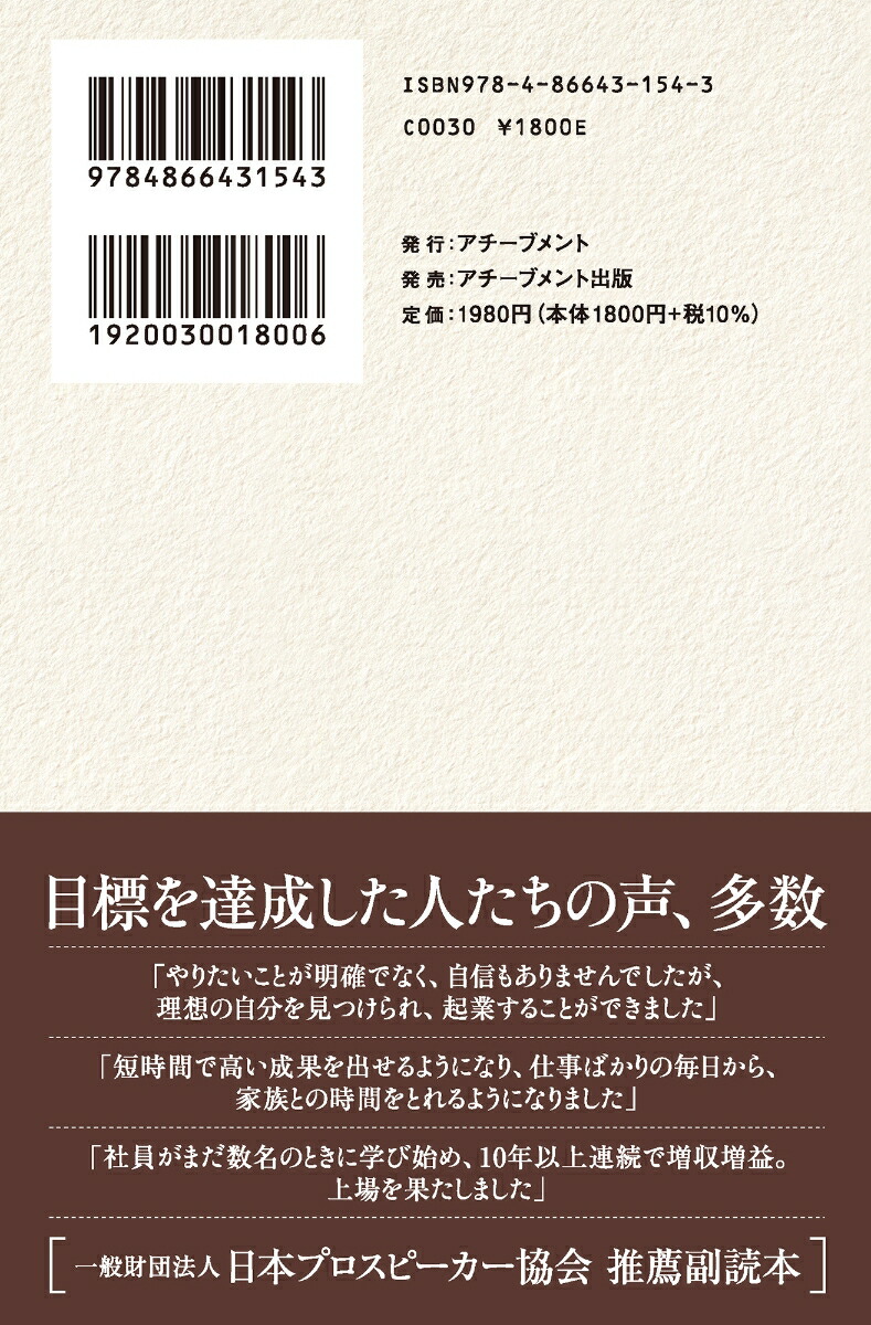 ��ɸã��13�θ�§AchievementTechnology[���ڿλ�]