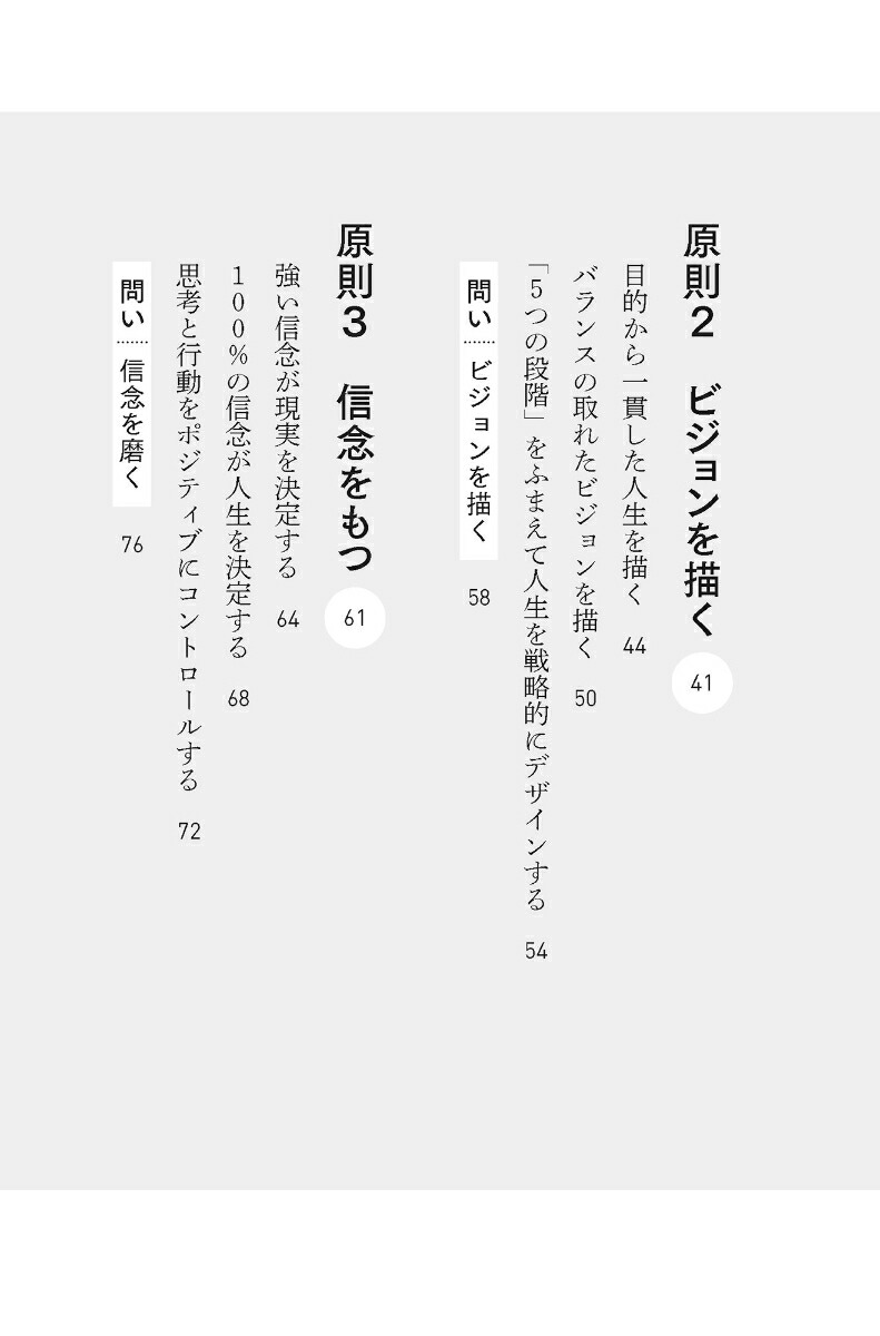 ��ɸã��13�θ�§AchievementTechnology[���ڿλ�]