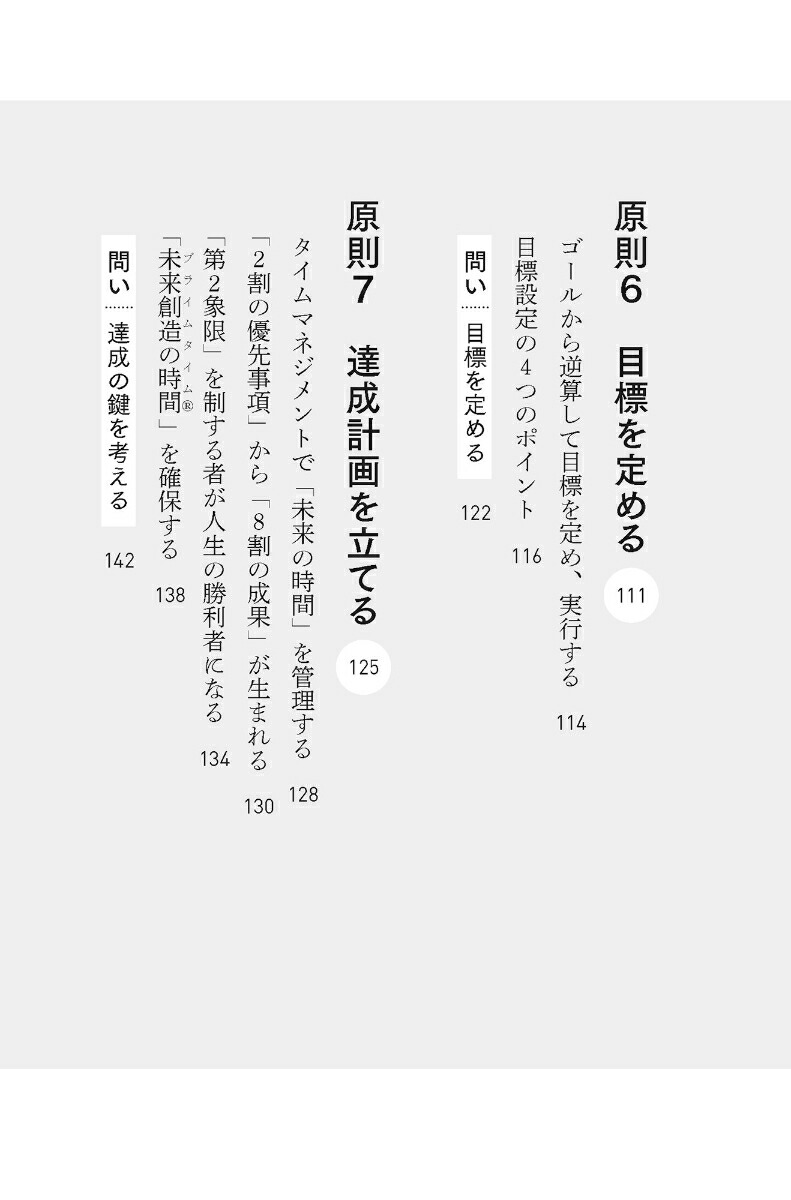 ��ɸã��13�θ�§AchievementTechnology[���ڿλ�]