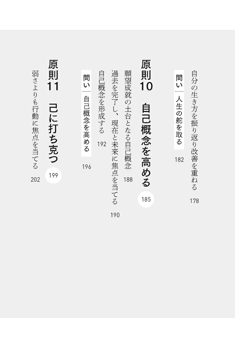 ��ɸã��13�θ�§AchievementTechnology[���ڿλ�]